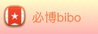 必博bibo logo